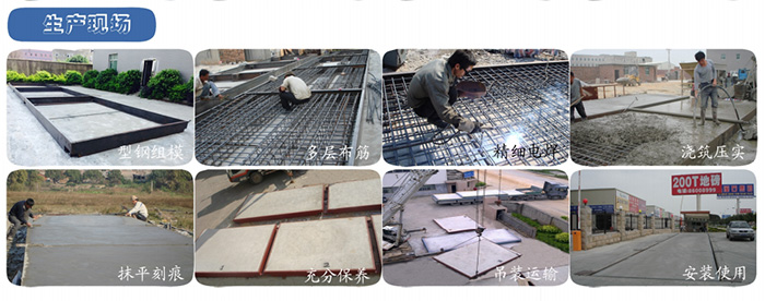 水泥秤|鋼筋混凝土汽車衡  水泥秤|鋼筋混凝土汽車衡